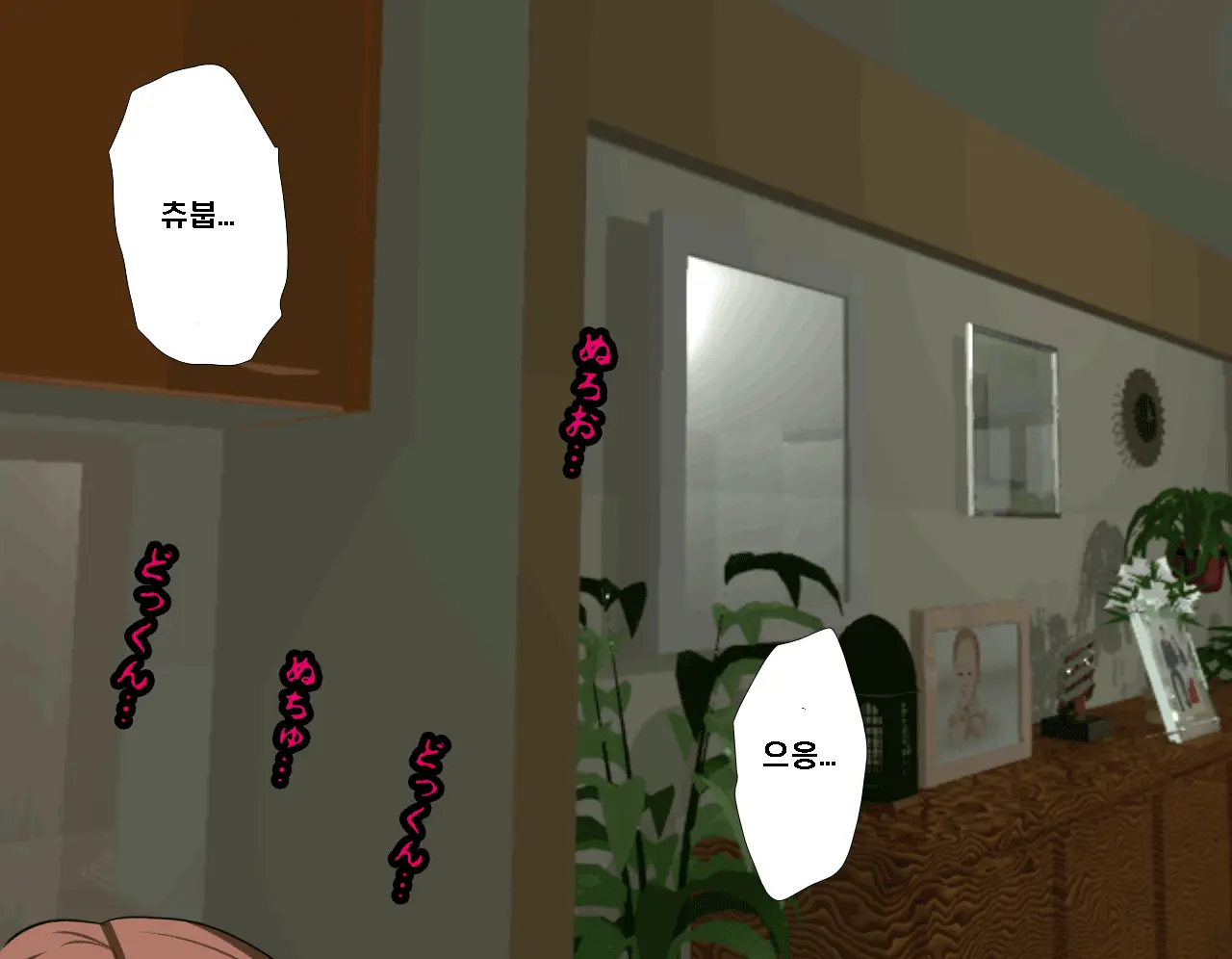 Saimin Seikyouiku 6 | 최면성교육 제6화